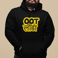 OOT Launda Men Haryana Hoodie