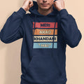 Meri Akad Khandani Hai Haryana Hoodie