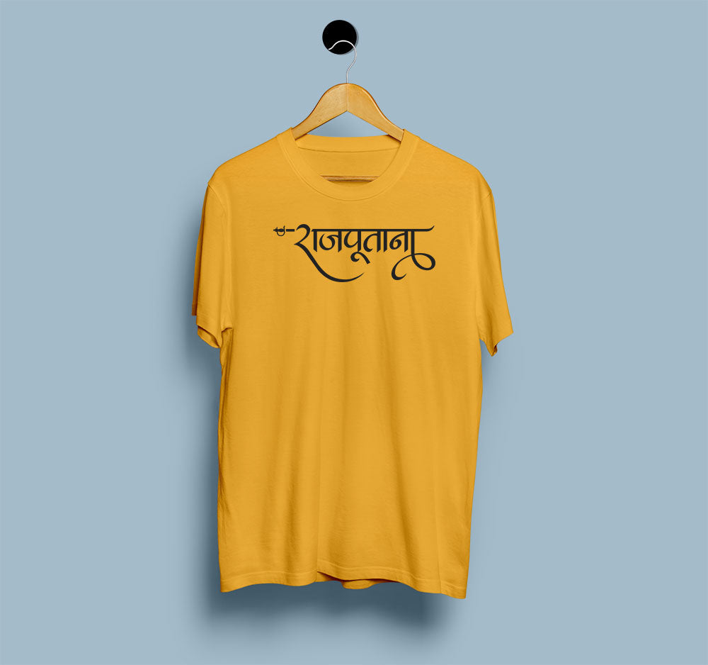 Rajputana T Shirt