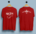 Khatu Naresh Shree Shyam Ji Printed T Shirt