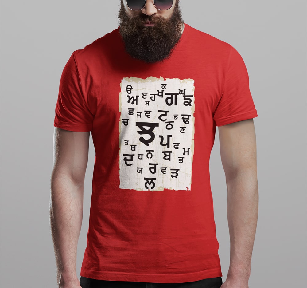 Uda Aida - Men Punjabi T Shirts