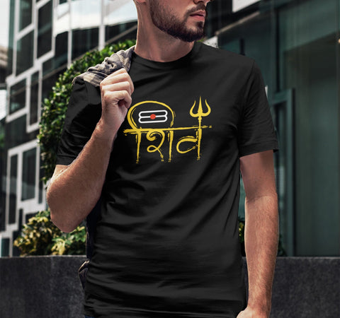 shiva t shirt