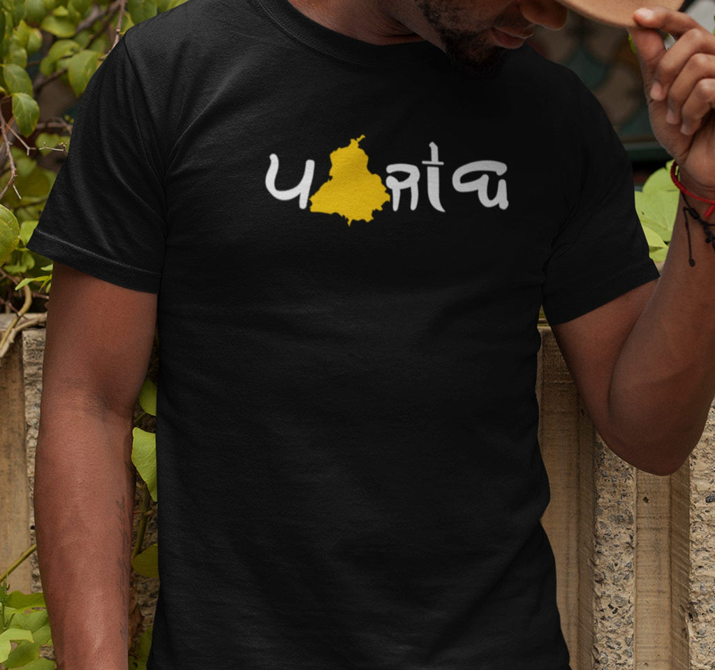 Punjab T Shirt