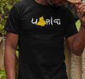 Punjab T Shirt