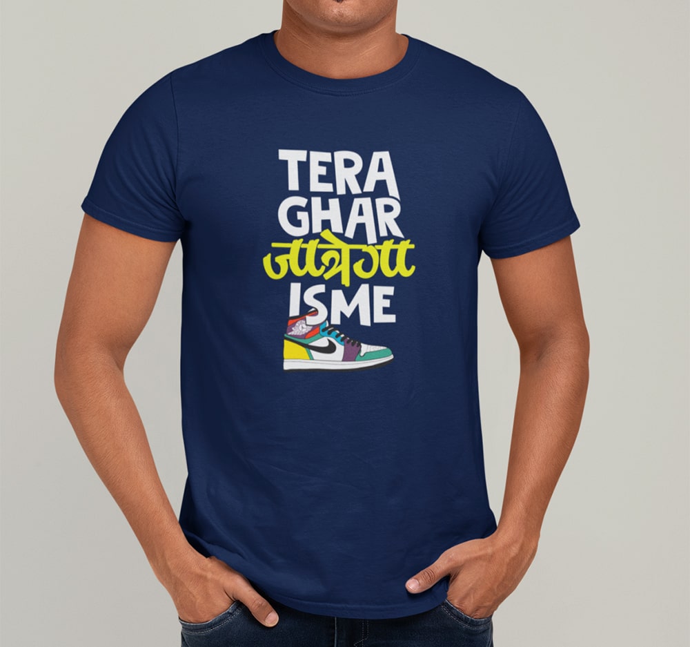 Tera Ghar Jayenga Isme Meme T Shirt