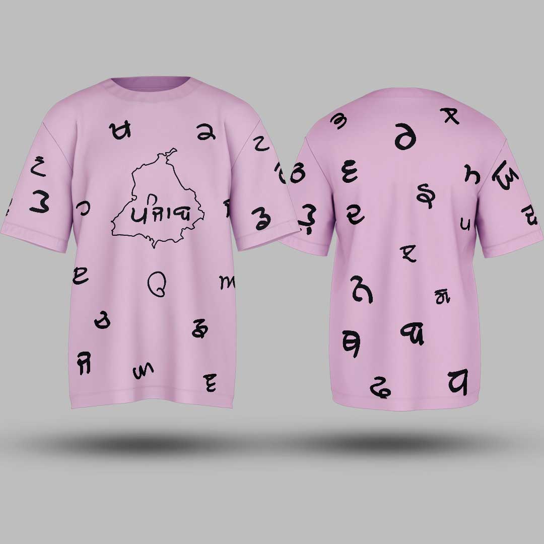 Buy Punjabi Maa Boli Uda Aida Oversized T Shirt Online For Men India ...