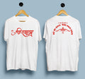 Shree Shyam Ji Printed T Shirt