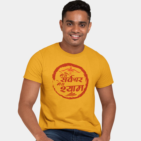Mera Sarveshwar Mera Shyam Printed T Shirt